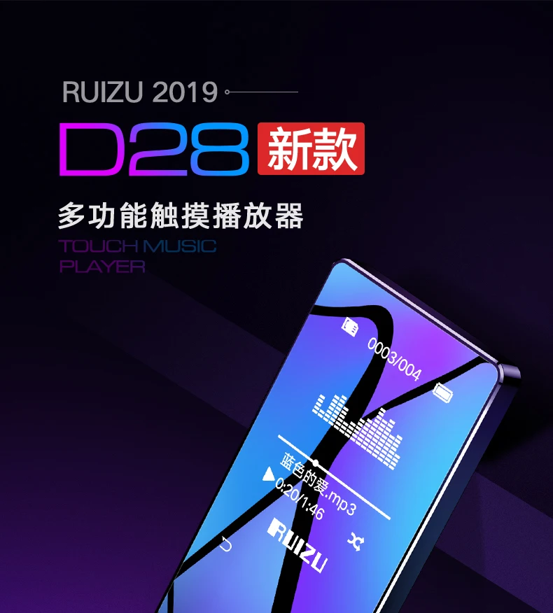 Ruizu mp3-плеер аудио плеер электронная книга рекордер радио без потерь Музыкальный плеер Видео плеер часы