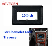 asvegen car radio fascia frame for chevrolet traverse gmc car dvd frame install panel dash mount installation dashboard