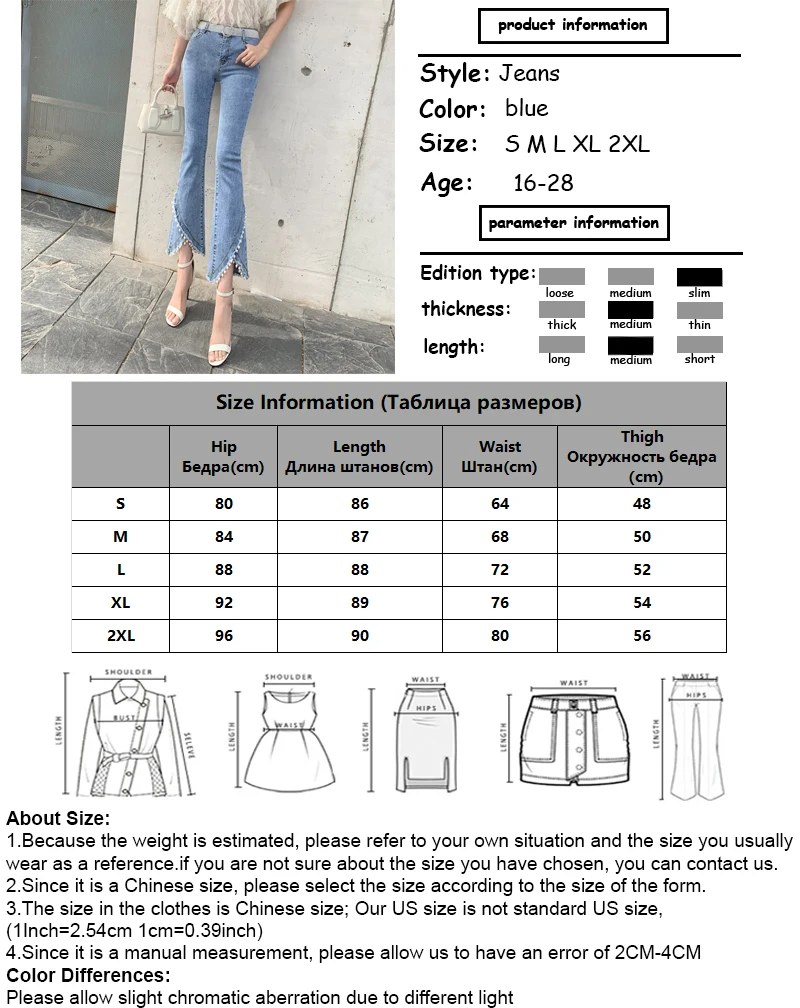 

2021 Spring New Ripped Jeans Women's High Waist Embroidered Flares Cropped Pants Korean Skinny Boot Cut