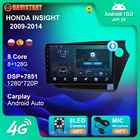 Автомобильный мультимедийный проигрыватель на Android 10, 4G, Wi-Fi, BT, для автомобиля, радио, мультимедийный проигрыватель для Honda vision 2009-2014, видеоплеер, навигация, GPS, стерео, без DVD-плеера