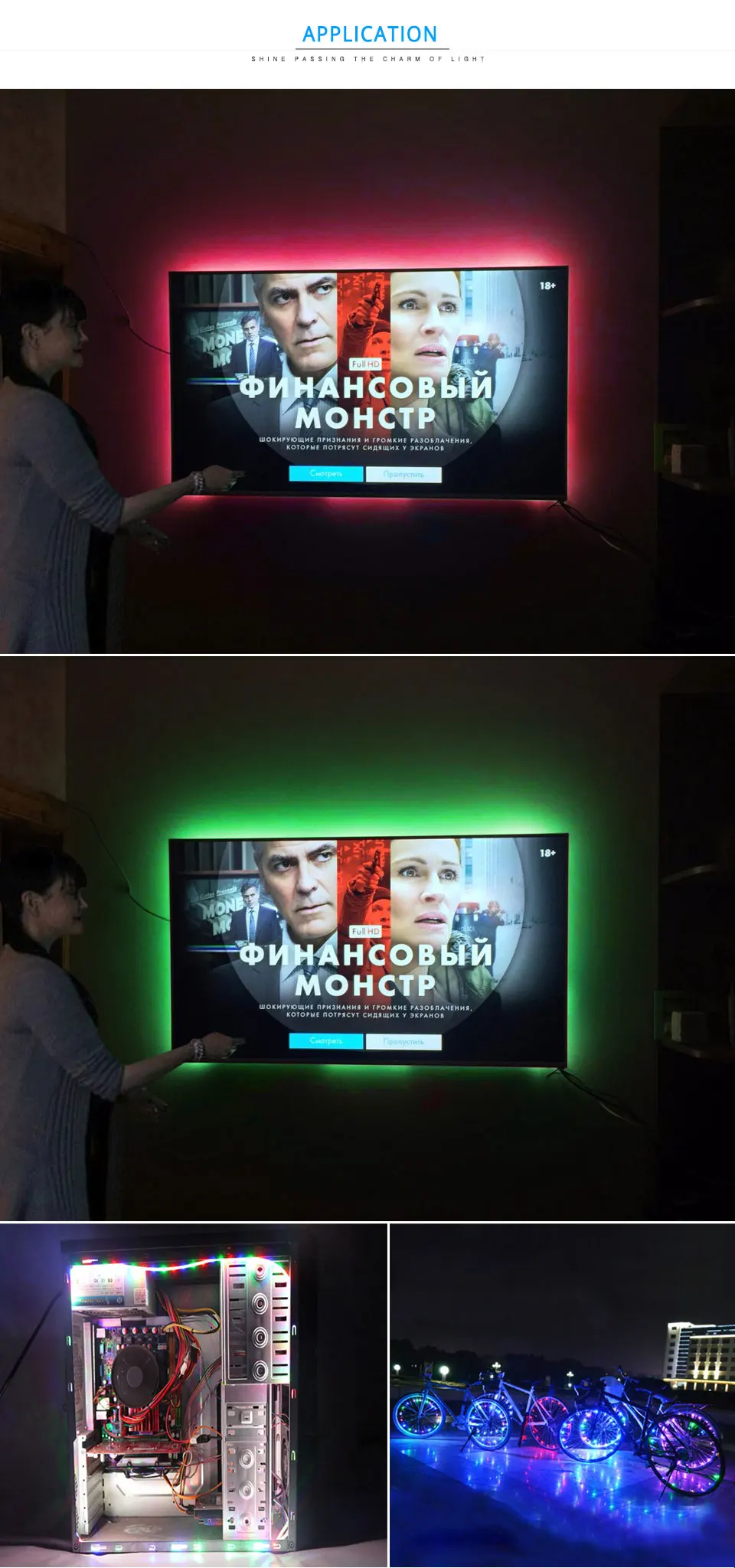 RGB светильник для ТВ, задний светильник для 1 м, 2 м, 3 м, 4 м, 5 м, светодиодный светильник для шкафа, шкафа, светодиодный диодный ТВ фоновый светильник ing