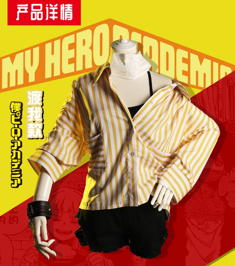 Костюм для косплея Himiko Toga, футболка, шорты, костюм, Boku no Hero Academy, школьная форма Хэллоуин, пижама для вечеринки
