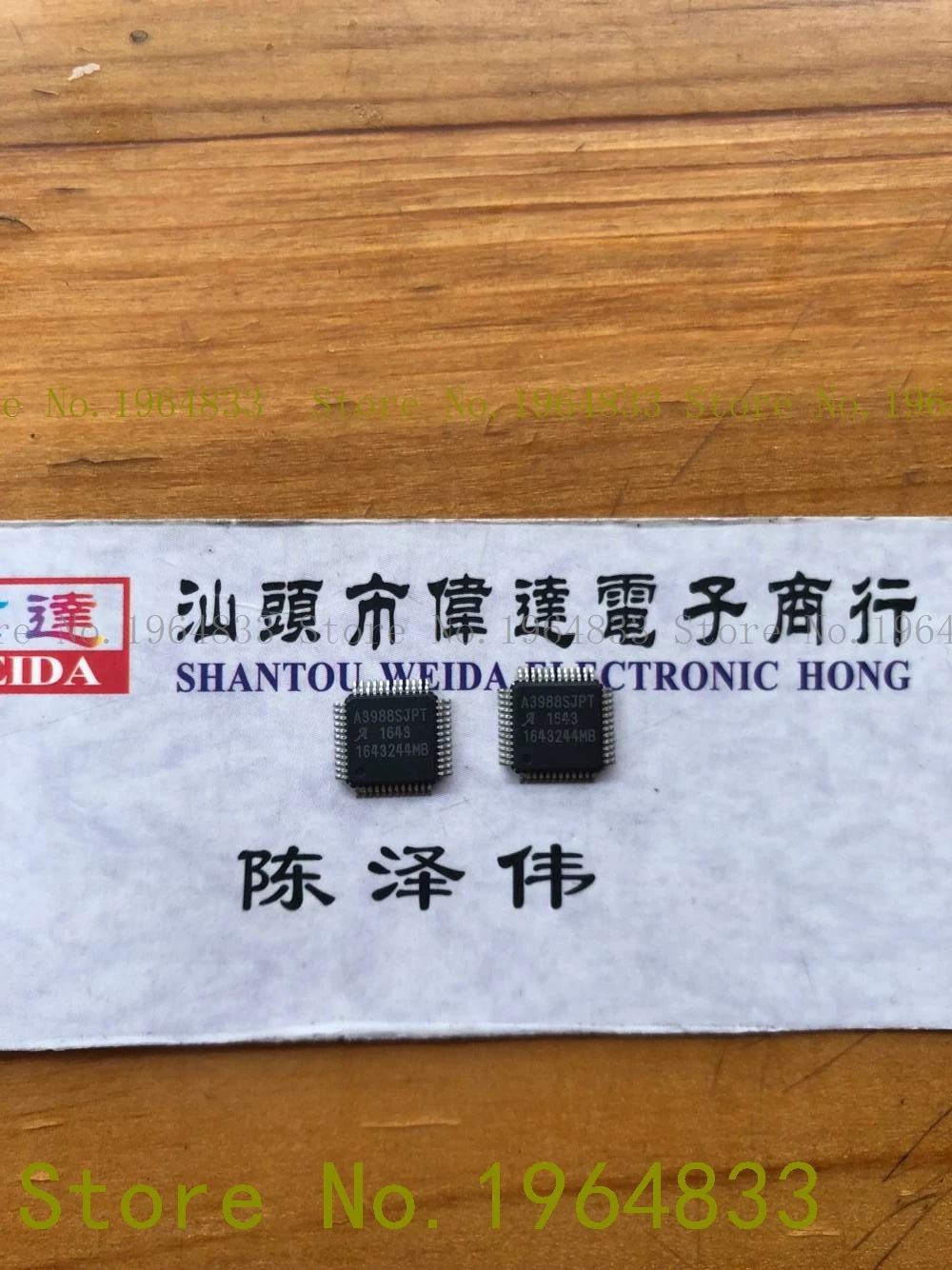 

G8SE-1A4-E-12VDC 320 Ом