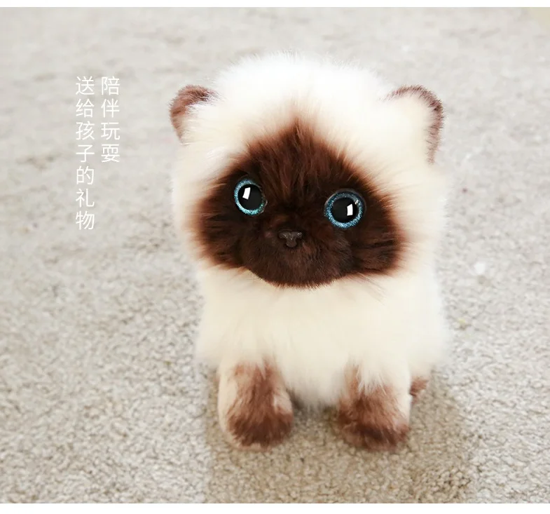 Имитация сиамского кота плюшевая игрушка синие блестки Глаза Мягкая кукла