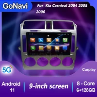 gonavi 2 din car auto multimedia player for kia carnival 2004 2005 2006 android 11 radio dvd automotivo gps navigation bluetooth