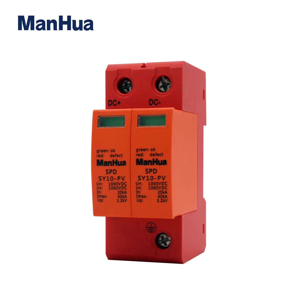 DC SPD SY10 20KA 40KA 2P 1000V 1500V стабилизатор напряжения солнечный PV двойной полюс защита комбайнер коробка Din рейка блокировка устройства