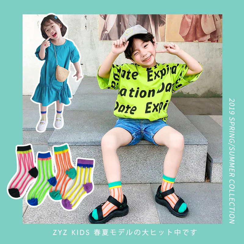 Модные детские носки в полоску Яркие летние унисекс для маленьких мальчиков и