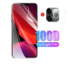 100D Гидрогелевая пленка для iphone 12 Mini Pro Max Защитная пленка для объектива камеры для iphone12 11 XS Pro Max X XR 8 7 6 6s Plus