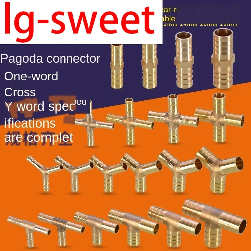 

Full copper pagoda head 6/8/10/12/14/16 / 19mm I-shaped tee water pipe gas hose Green joint