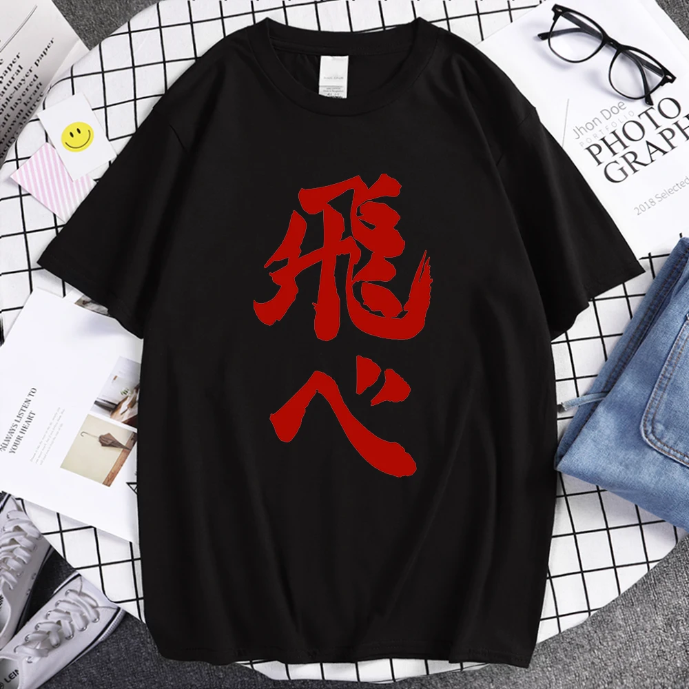 

Футболка Haikyuu мужская с принтом летающих сердец, Стильная приталенная тенниска, модная удобная рубашка, простая уличная одежда оверсайз