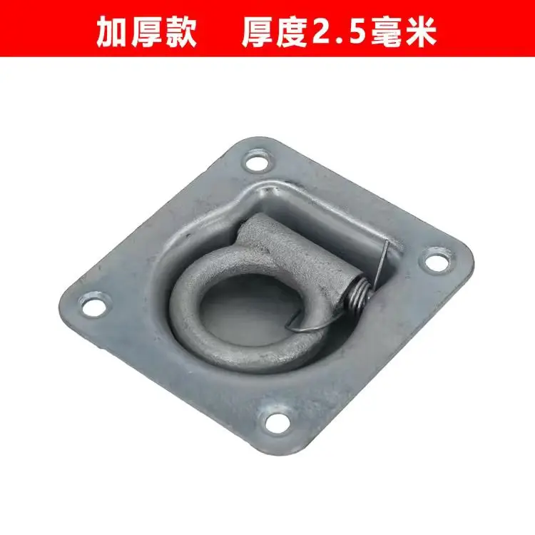 Suitable for modified truck pull ring compartment hook floor trailer tie rope horizontal loop accesso | Автомобили и мотоциклы
