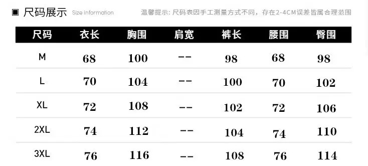 

The new 2021 men hooded jacket in Europe and America leisure trousers outfit straight for foreign trade goods manufacturer Gift