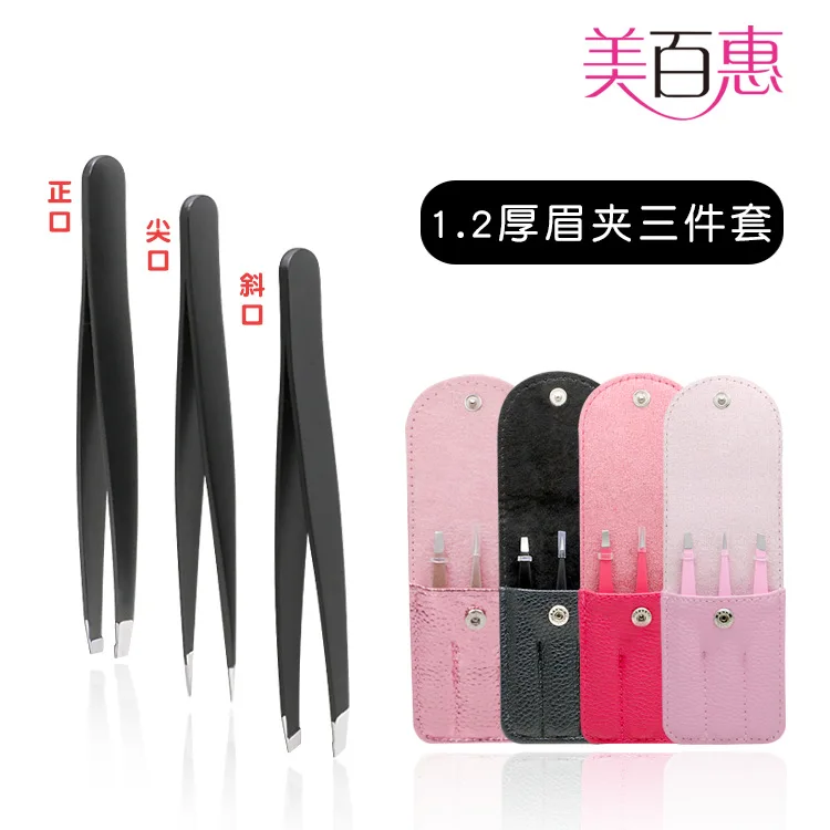 

1.2 Thick Stainless Steel Eyebrow Tweezers Three-piece Set-jian zheng xie kou dao Mouth Three-piece Set Hair Clip Tweezers