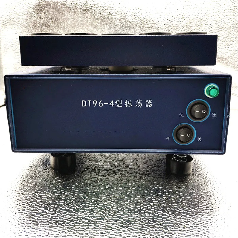 Порошок генератор порошок Шейкер для пенициллин стрептомицина растворения