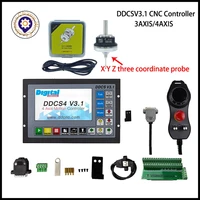 ddcsv3 1 cnc offline controller 3 axis4 axis 500khz g code mach3 usb controller 6 axis mpg v5 anti roll 3d probe edge finder