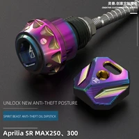 suitable for sr max 250 anti theft oil dipstick modification accessories sr max 300 anti pry oil level measurement ruler