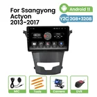 Android 11 4-ядерный Автомобильный Gps Мультимедиа Для SsangYong Ssang Yong Actyon 2013 2014 2015-2017 видео аудио радио плеер навигация RDS