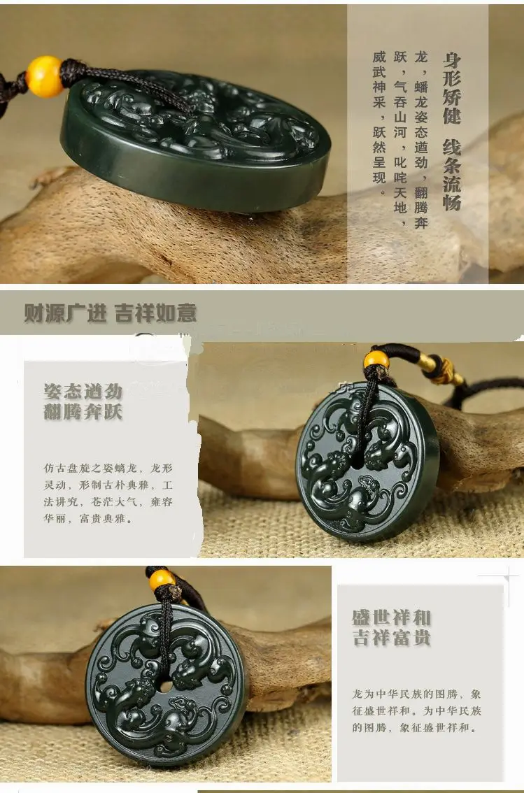 Замечательный кулон в виде бутылки из зеленого нефрита карвенный круглый