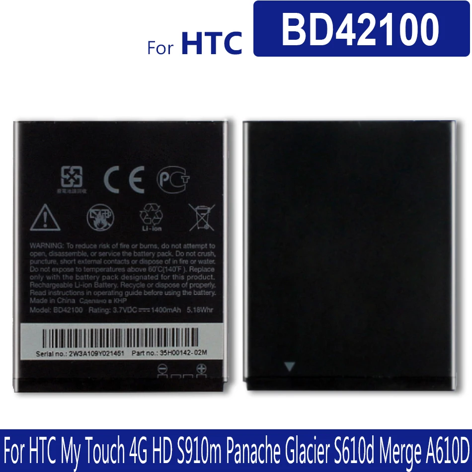 BH98100 (BD42100) батарея для HTC PD15100 PD42100 Slider Thunderbolt 4G VERIZON ADR6400|Аккумуляторы мобильных
