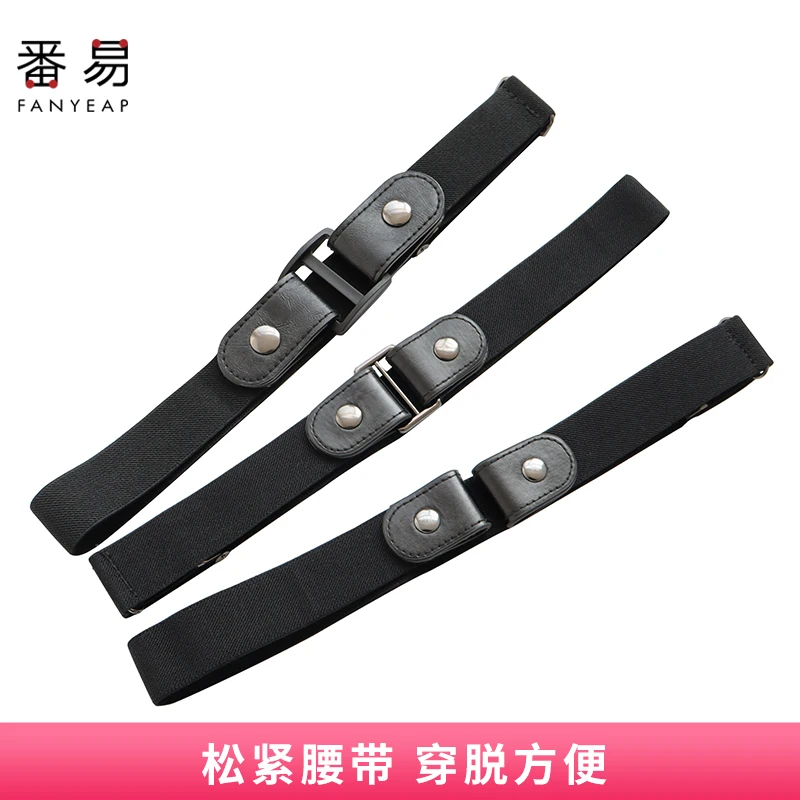 Регулируемый Невидимый эластичный пояс без пряжки для мужчин и женщин джинсов