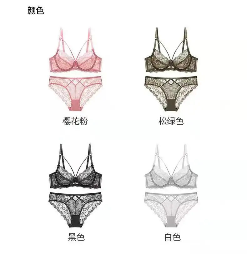 

New Summer Women Underwear Set Ultra Thin Sexy Bra Lace Underwear Two Piece Set Lingerie Suit
