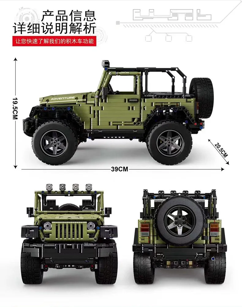 Автомобиль Wrangler с дистанционным управлением подходит для Lepining Technic модель