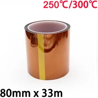80mm x 33m 3d printer parts high temperature resistant heat bga kapton polyimide insulating thermal insulation adhesive tape