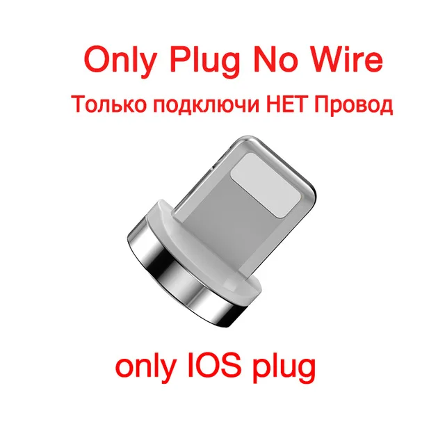 Only Plug for iPhone Cafele Быстрый Магнитный зарядный кабель Micro usb type C кабель для iPhone QC3.0 новейший L Тип Магнит зарядное устройство Шнур адаптер для проводов - Цвет: Only Plug for iPhone