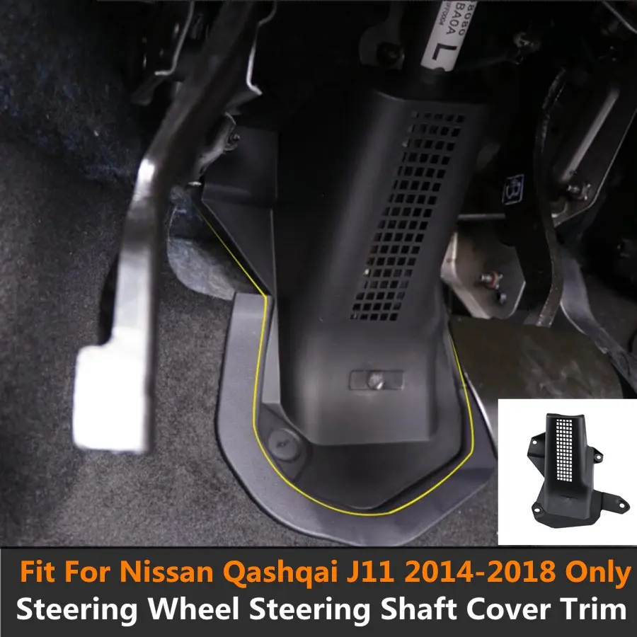 Для Nissan Qashqai J11 2014 2015 2016 2017 2018 Пластик рулевого колеса рамка вала