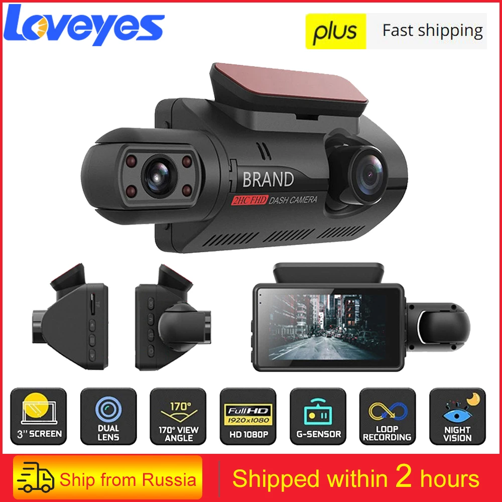 Автомобильный видеорегистратор 3 дюйма скрытый USB-рекордер двойной объектив