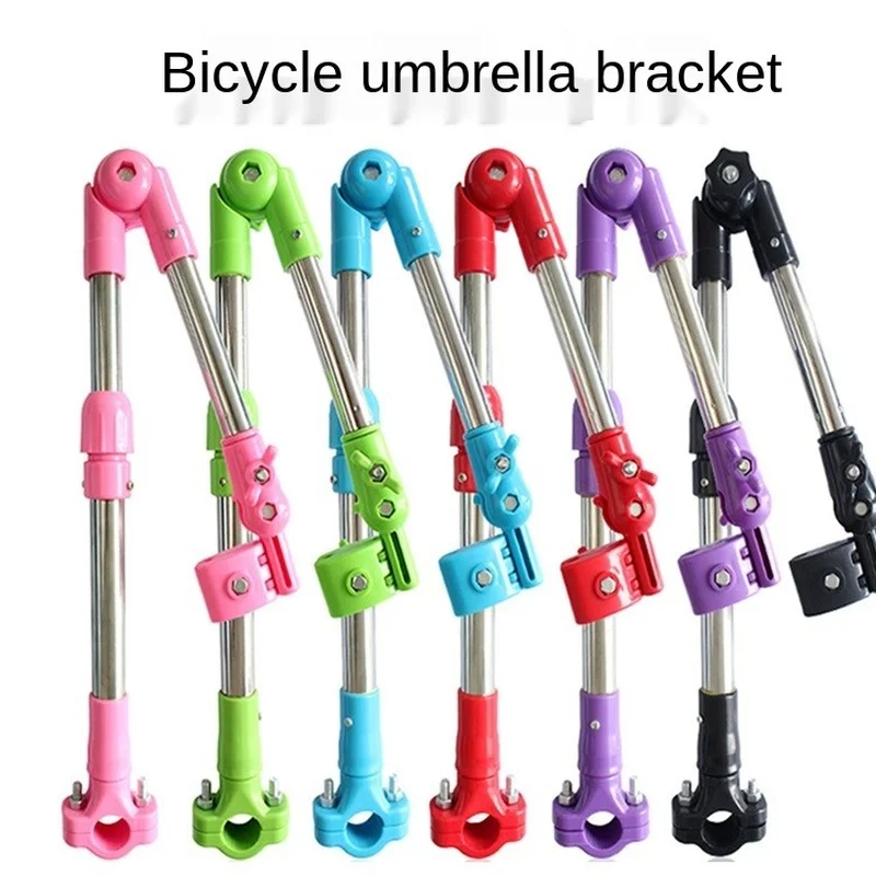 

Adjustable Stroller Umbrella Holder Accessories Baby Stroller Umbrella Mount Multiused Wheelchair Parasol Shelf Bike Connector
