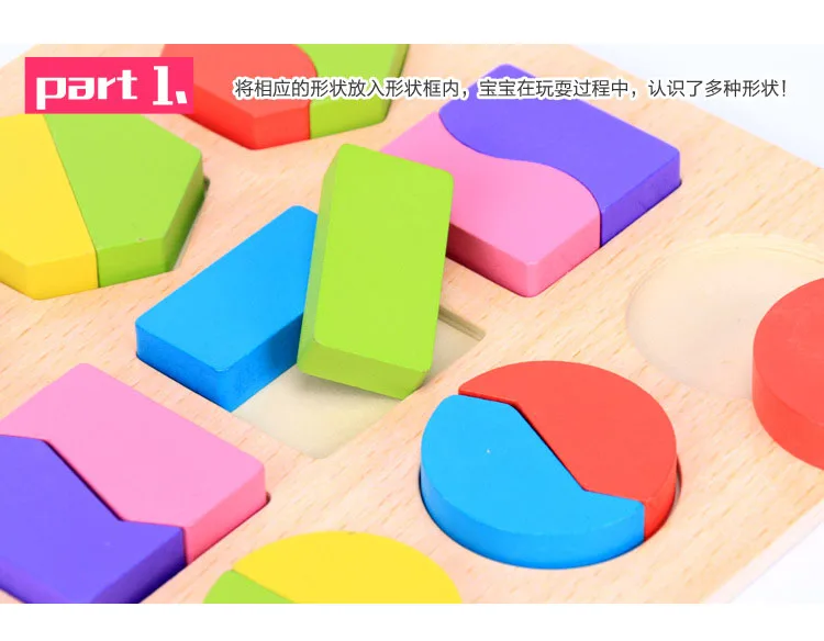Top Quality Wooden Puzzle Kids Baby Early Educational Learning Toys for Children Geometric Shape Cognitive Board Wood Jigsaw