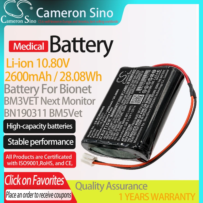 

Батарея CameronSino для Bionet BM3VET Next Monitor подходит для BN190311 BM5Vet медицинская сменная батарея 2600 мАч/10,80 Вт/ч в, Черная