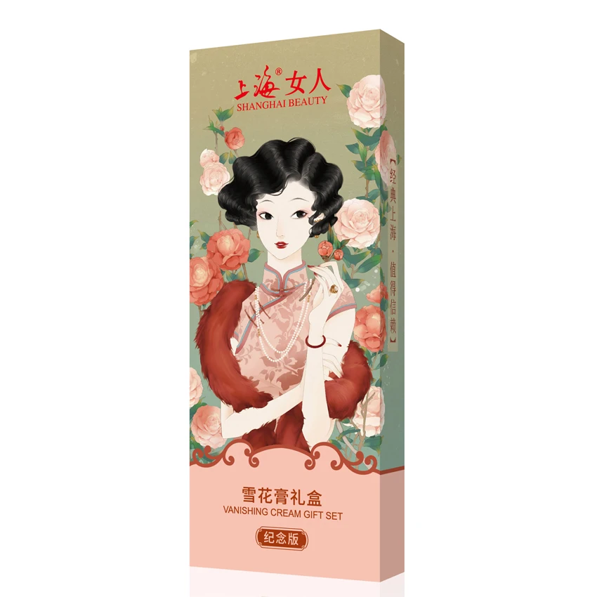 Shanghai lady крем Snow Подарочная коробка-розовый памятный выпуск 10-й юбилей