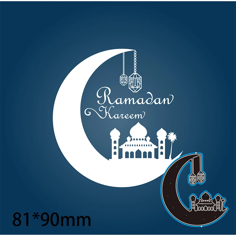 Пресс-формы Рамадан Новинка металлическое украшение искусственная бумага