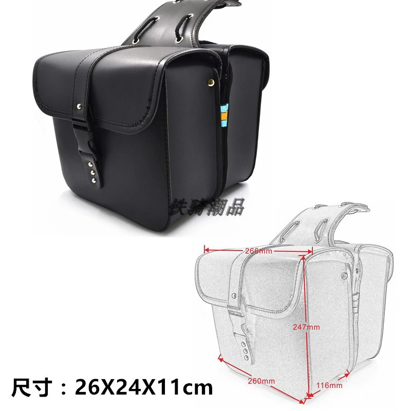

2pcs Motorbike Bag Saddle Rivet Side Tail Luggage Bag Black PU Leather Bag Thigh Express Setup Wear-resisting Universal