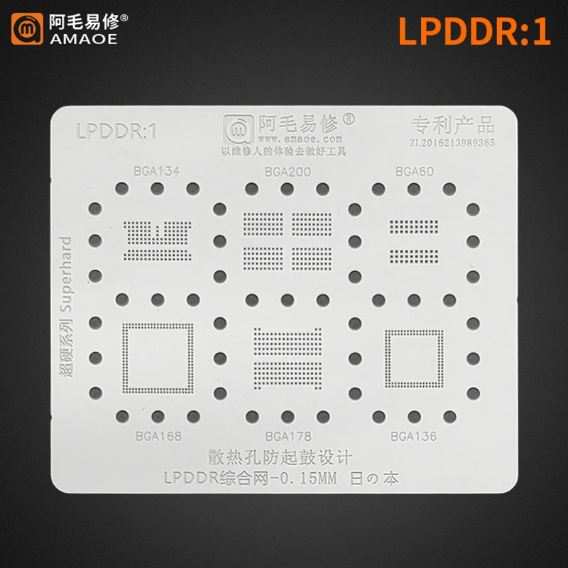 

Amaoe LPDDR1 BGA Reballing Stencil For BGA200 BGA134 BGA60 BGA168 BGA136 BGA178 Huawei RAM Nand Tin Plant Net Steel Mesh