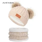 Шапка с помпоном, для мальчиков и девочек, зимняя, вязаная, хлопковая
