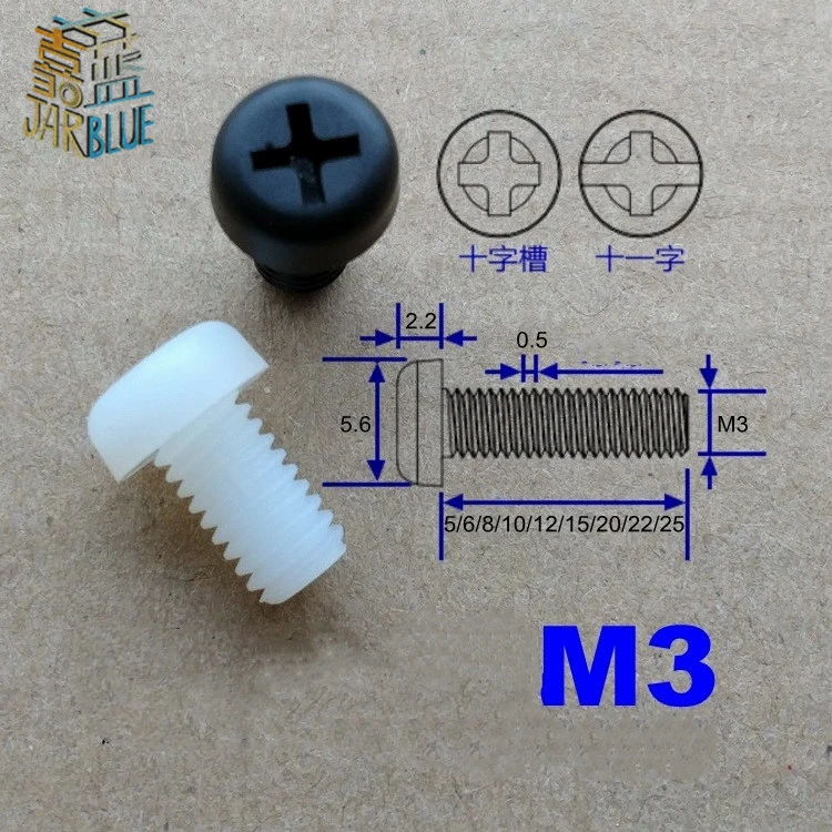 Винт нейлоновый M2 5 M3 M4 M5 белый или черный изоляция из нейлонового пластика