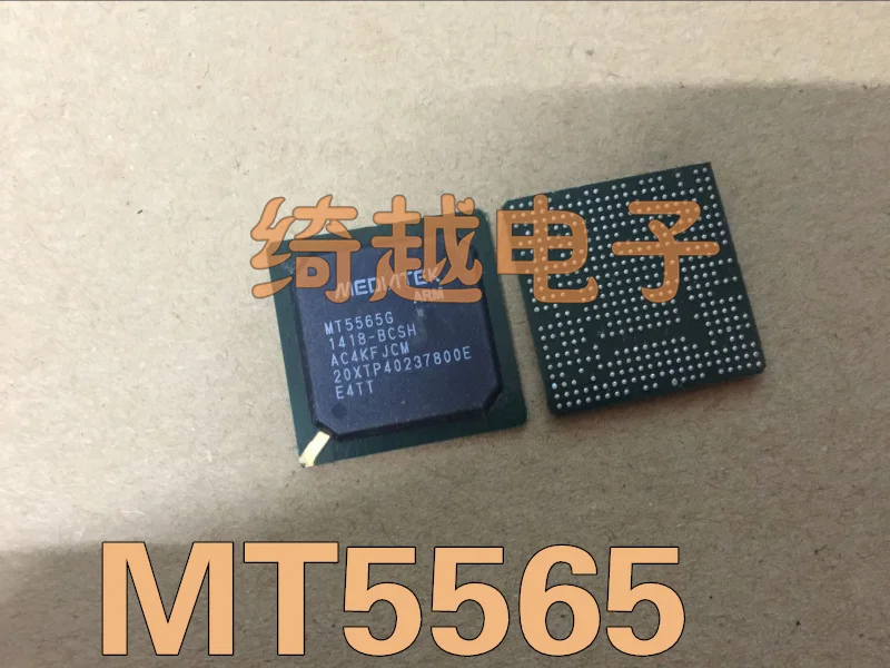 

MT5565G