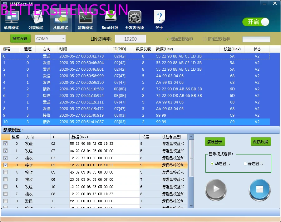 Контроллер анализатора автобуса LIN/USB для LIN/LIN |