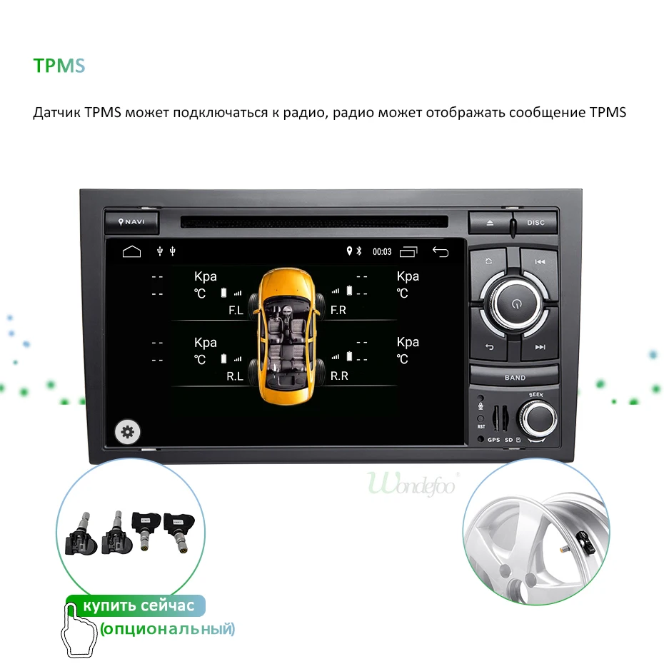 DSP 4G 64G Android 9,0 ips автомобильный dvd-плеер для AUDI A4 gps ips стерео Мультимедиа Навигация радио приемник магнитофон