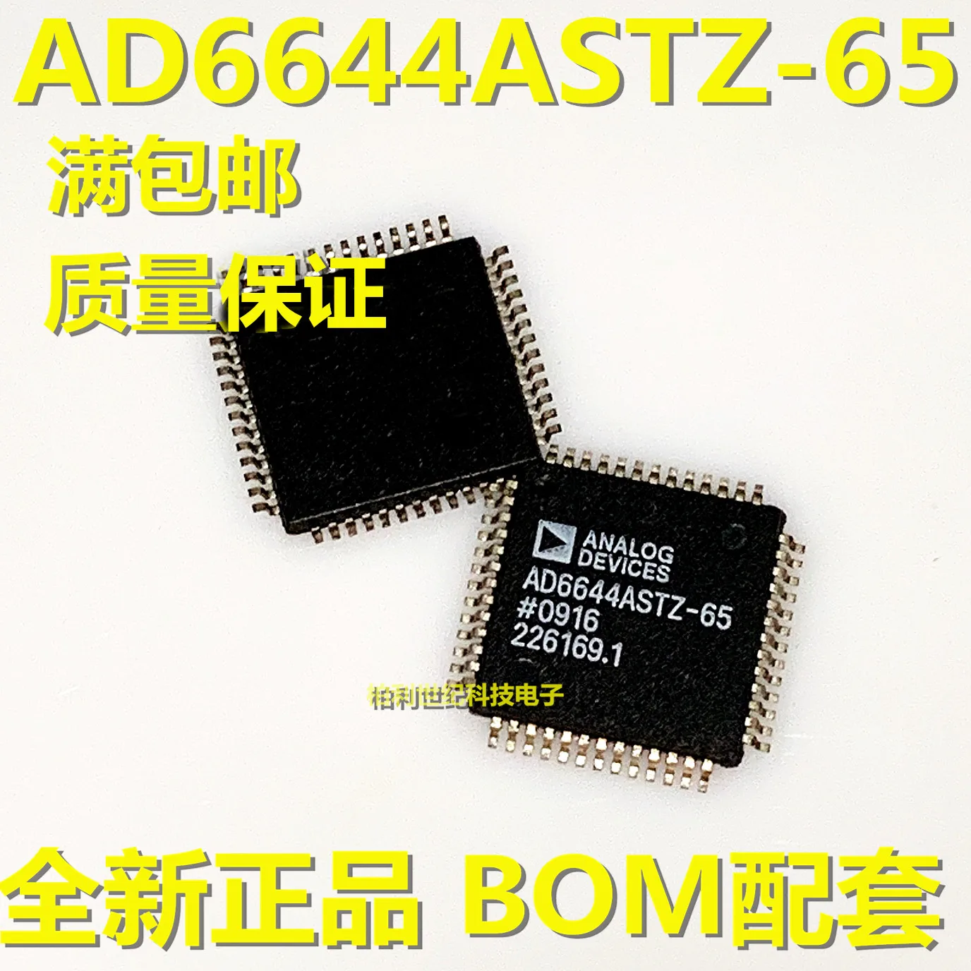 

AD6644AST-65 AD6644ASTZ-65 AD6644 LQFP-52