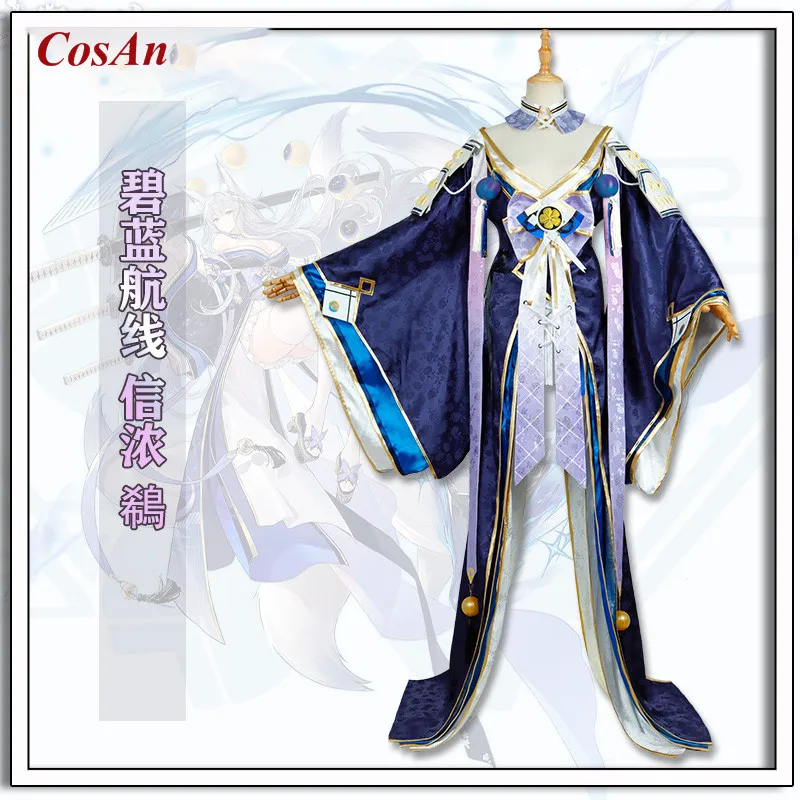 

New Hot Game Azur Lane Shinano Cosplay Costume The High Quality Fashion Kimono Formal Dress Unisex Party Role Play Clothing S-XL