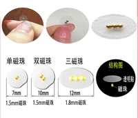 magnetic bead 5 colors crystal ear patch transparent tape anti allergic magnetic therapy ear pressure paste ear auriculotherapy