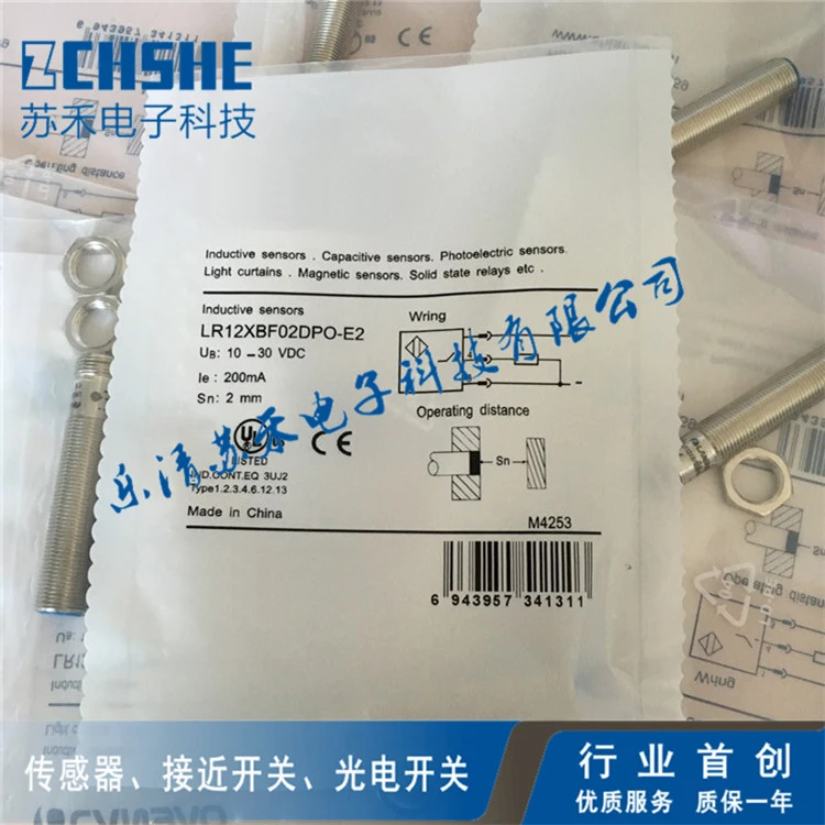 lr12xbn04dpo lr12xbn04dpo