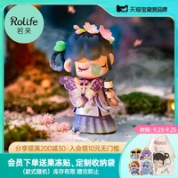 new rolife if you come to nanci nanxi 24 solar terms spring birth summer long series antique blind box hand made gift guess bag