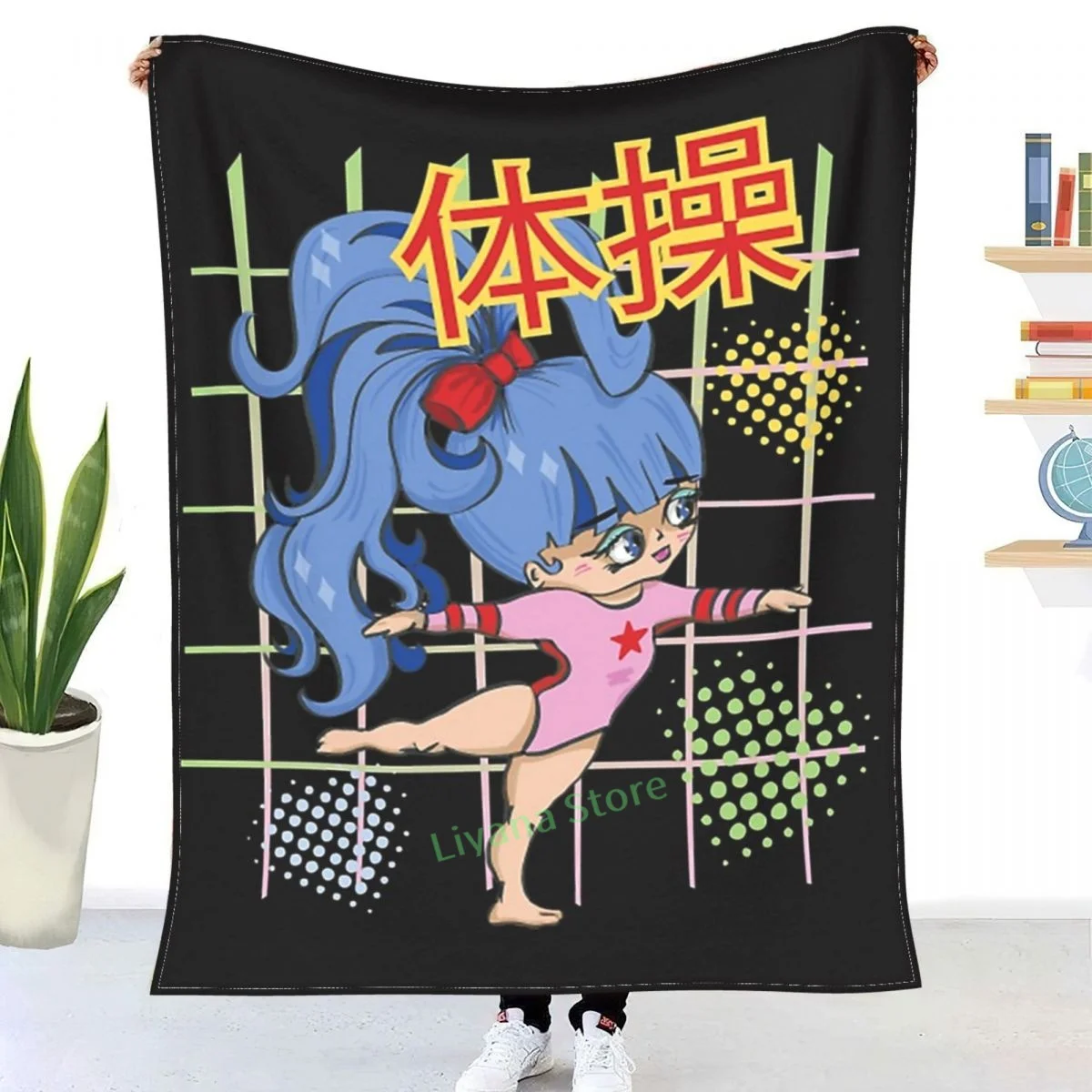 

Kawaii Chibi Gymnastics Girl Colorful 80s Vapourwave Kanji Japanese Culture Throw Blanket 3D printed sofa bedroom decorative