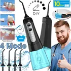 Ирригатор для полости рта 300 мл с функциями подача струи, зарядка от USB, 4 насадки, с дорожным чехлом