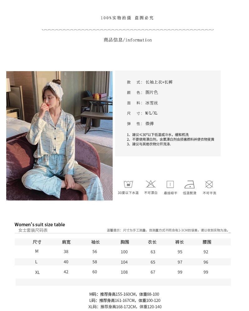 Sexy Sleepwear Snow and ice silk Pajama Set Spring Nighty Women Sleepwear Lapel Imitated Silk Fabric Plus Size Loose Version